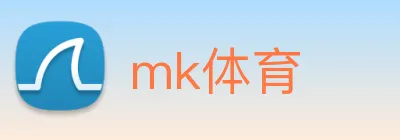 mk体育 Logo